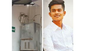 CG NEWS :  भानुप्रतापपुर विधानसभा के सामुदायिक स्वास्थ्य केन्द्रों में इस  भीषण गर्मी में पानी की समस्या को देखते हुए भानुप्रतापपुर  विधानसभा अध्यक्ष आकाश यदु ने किया प्रेस नोट जारी