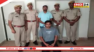 Rajasthan News: सब इंस्पेक्टर भर्ती-2021 में पेपर लीक का मास्टरमाइंड ​​​​​​​गिरफ्तार, पुलिस ने 2 महीने में दो हजार किमी पीछा कर पकड़ा 