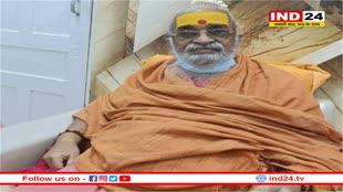 रामलला की प्राण प्रतिष्ठा पर उंगली उठाने वाले अज्ञानी, उन्हें कोई ज्ञान नहीः वासुदेवानंद सरस्वती 