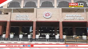 Bhopal Station की नयी बिल्डिंग का लोकार्पण, स्टेशन पर मिलेगी कई आधुनिक सुविधाएं
