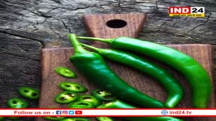 Health Update: गुणों का खजाना है तीखी हरी मिर्च, जरूर करें इसका सेवन 