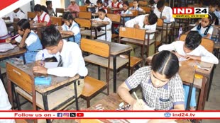 आज से शुरु हुई पांचवी आठवीं की बोर्ड परीक्षाएं , 26 लाख से भी ज्यादा छात्र-छात्राएं होंगे शामिल