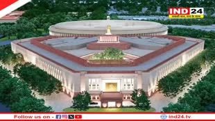 संसद में सर्वदलीय बैठक आज, कल से शुरू होगा बजट सत्र 