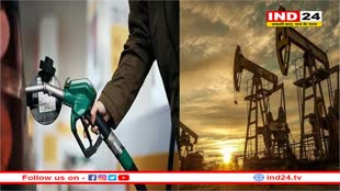  कच्चे तेल की कीमतें बढ़ीं, इन शहरों में बदल गए पेट्रोल-डीजल के दाम