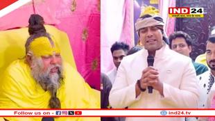 प्रेमानंद महाराज से मिले जुबिन नौटियाल