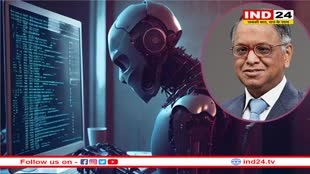 AI के खतरे पर बोले नारायण मूर्ति, कहा- दुनिया की सबसे ताकतवर चीज इंसान का दिमाग