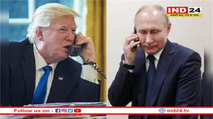 ट्रंप-पुतिन के बीच टेलीफोन पर हुई लंबी बातचीत