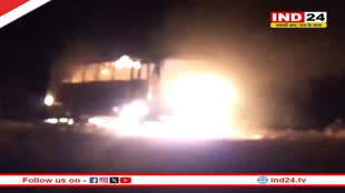 EVM ले जा रही बस में लगी आग, मतदान कर्मियों ने कूदकर बचाई जान, मौके पर पहुंचे अधिकारी