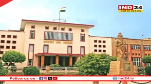 Rajasthan Highcourt ने RPSC पर लगाया 5 लाख का जुर्माना, दिव्यांग अभ्यर्थी को परीक्षा में बैठने से रोका था, कोर्ट ने लगाई लताड़