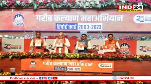 Amit Shah ने पेश किया रिपोर्ट कार्ड, बोले- हिम्मत है तो कांग्रेस 50 साल का हिसाब दें