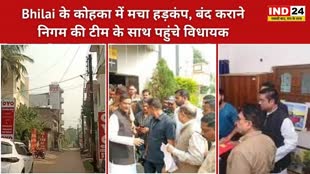 CG NEWS :  अनैतिक कार्य होने की शिकायत के बाद विधायक एक्शन मोड़ में,  OYO होटल को किए सील 