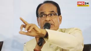 MP के CM शिवराज सिंह ने कांग्रेस पर साधा निशाना, कहा- PM मोदी की लोकप्रियता से बौखलाए कांग्रेस नेता