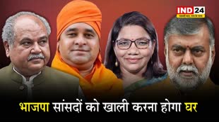 30 दिन की मोहलत! : इस्तीफा देने वाले भाजपा सांसदों को खाली करना होगा घर