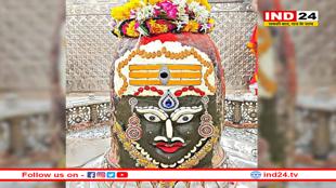 भस्म आरती में त्रिपुंड और तिलक लगाकर सजे बाबा महाकाल