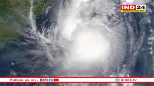 चक्रवात ‘रेमल' रविवार शाम तक पश्चिम बंगाल एवं बांग्लादेश के तटों से टकराएगा