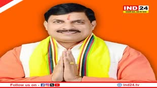 स्वच्छता प्रेरणा समारोह आज, शासकीय सेवा में चयनित 8500 नवनियुक्तों को नियुक्ति पत्र देंगे सीएम डॉ मोहन यादव 