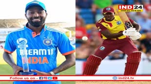 IND vs WI: भारत और वेस्टइंडीज़ के बीच आज T20I सीरीज़ का पहला मुकाबला, ब्रायन लारा स्टेडियम में खेला जाएगा पहला मैच 