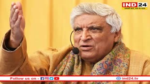 Javed Akhtar ने उर्दू को बताया हिंदुस्तानी भाषा, इसके साथ ही पाकिस्तान को सुनाई खरी-खोटी