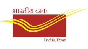 India Post GDS Recruitment 2023: डाक विभाग में 30 हजार ग्रामीण डाक सेवकों के लिए शुरू हुई आवेदन प्रक्रिया 