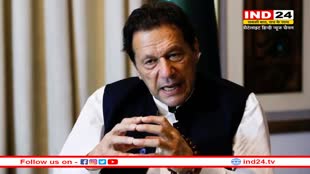 Imran Khan को कोर्ट से नहीं मिली राहत, पाकिस्तान की अदालत ने जमानत याचिका पर फैसला रखा सुरक्षित