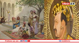 डच व्यापारी फ्रांसिस्को पेलसर्ट ने अपनी किताब ‘जहांगीर इंडिया’ में क्या-क्या लिखा हरम की हकीक़त के बारे में ?