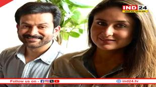 बड़े पर्दे पर पहली बार साथ नजर आएंगे पृथ्वीराज और करीना