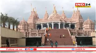 वास्तुकला का चमत्कार है अबू धाबी का पहला हिंदू मंदिर, भारत के खास पवित्र जल और पत्थरों से हुआ निर्माण 