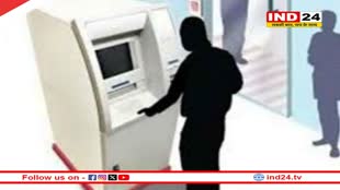 Karnataka: चोर गैस कटर से काट रहे थे ATM मशीन, सारा कैश जल कर ख़ाक 