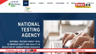 NTA ने जारी किया UGC NET और CSIR नेट एग्जाम का शेड्यूल, इन डेट्स में होंगी परीक्षाएं