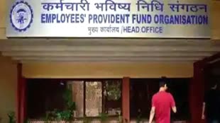 अब आपका EPF क्लेम रिजेक्ट नहीं होगा, जानें नई गाइडलाइन