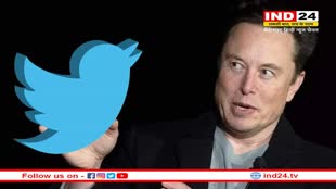 Twitter Logo: एलन मस्क ने बदला ट्विटर का Logo, ब्लू-बर्ड की जगह लगाई Doge Meme की तस्वीर