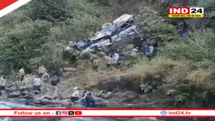 अल्मोड़ा में बस 150 फीट गहरी खाई में गिरी,15 की मौत की खबर
