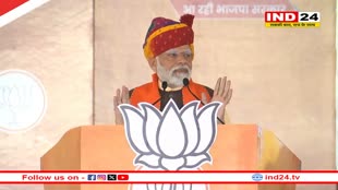 Rajasthan Election: सागवाड़ा में जमकर बरसे पीएम मोदी, कहा- 'कांग्रेस किसी की नहीं, सिर्फ एक परिवार की गुलाम...'