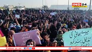 पाकिस्तान में 1600 किमी लंबा मार्च क्यों निकाल रही हैं बलोच महिलाएं, सरकार के हाथपाँव फूले