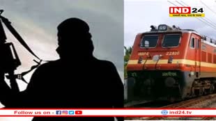 ISI और ISIS रच रहे भारत में ट्रेन पलटने की साजिश? हाई अलर्ट पर सुरक्षा एजेंसियां