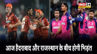  आज सनराइजर्स हैदराबाद और राजस्थान रॉयल्स के बीच होगी भिड़ंत, जानें प्लेइंग इलेवन