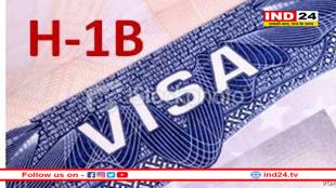 भारतीय पेशेवरों के लिए खुशखबरी ! अमेरिका में H-1B वीजा के लिए पंजीकरण हो रहा शुरू