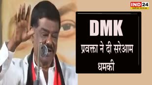 DMK प्रवक्ता ने दी सरेआम धमकी, बोले - गवर्नर को मारने के लिए आतंकी भेजेंगे