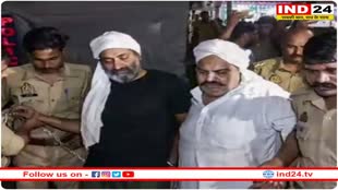 Atique-Ashraf हत्याकांड की जांच के लिए न्यायिक आयोग आज पहुंचेगा प्रयागराज, घटनास्थल पर करेगा जांच पड़ताल