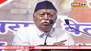 5 दिवसीय दौरे पर रायपुर आएंगे मोहन भागवत, संगठन के कार्यकर्ताओं और वरिष्ठ अधिकारियों के साथ करेंगे चर्चा
