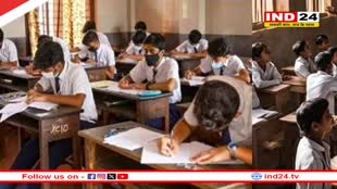 छत्तीसगढ़ में 10वीं-12वीं के छात्र देंगे मॉक टेस्ट, 6 से 14 जनवरी तक चलेंगे टेस्ट