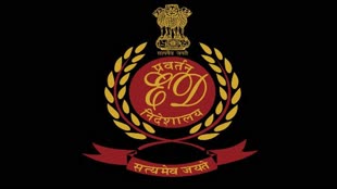 CG NEWS :  छत्तीसगढ़ में फिर ED की दबिश! रायपुर में हॉस्पिटल संचालक के यहां ED रेड