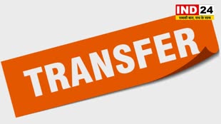 CG NEWS : इस जिले के पुलिस विभाग में बंपर तबादला, नगर निरीक्षक और SI किये गए इधर से उधर, देखें लिस्ट