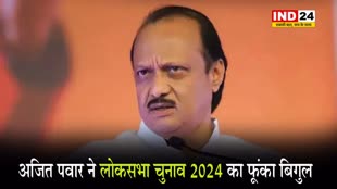  महाराष्ट्र के डिप्टी सीएम अजित पवार बोले - लोग आपसे भावुक होकर वोट मांगेंगे लेकिन...