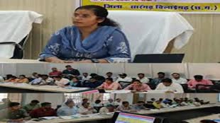 CG News :  कलेक्टर डॉ. सिद्दीकी ने पंचायत एवं ग्रामीण विकास विभाग की बैठक ली.....