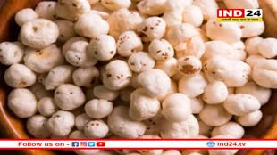 सर्दियों का सुपरफूड है मखाना, रोज खाने से हड्डियों के दर्द से मिलेगा आराम