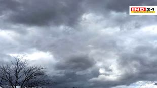 MP Weather Update:  एमपी के इन जिलों में ओलों के साथ जमकर बरसेंगे बादल