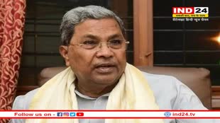 कांग्रेस नेता Siddaramaiah के आवास के बाहर लगे भगवान राम और बजरंग बली के पोस्टर