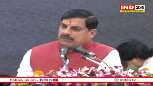 उज्जैन में 3300 हेक्टेयर में बनेगी धार्मिक सिटी, GIS 2025 के दूसरे दिन सीएम का बड़ा ऐलान