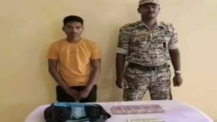 CG News : 2 हजार का नोट खपाने आया नक्सली सहयोगी गिरफ्तार....